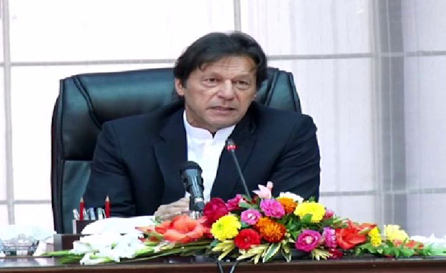 We are clean and didn't receive foreign funding: PM Imran Khan