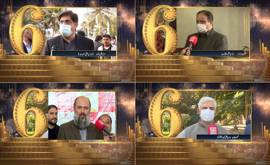 CMs, governors and ministers congratulate 92 News on its 6th anniversary