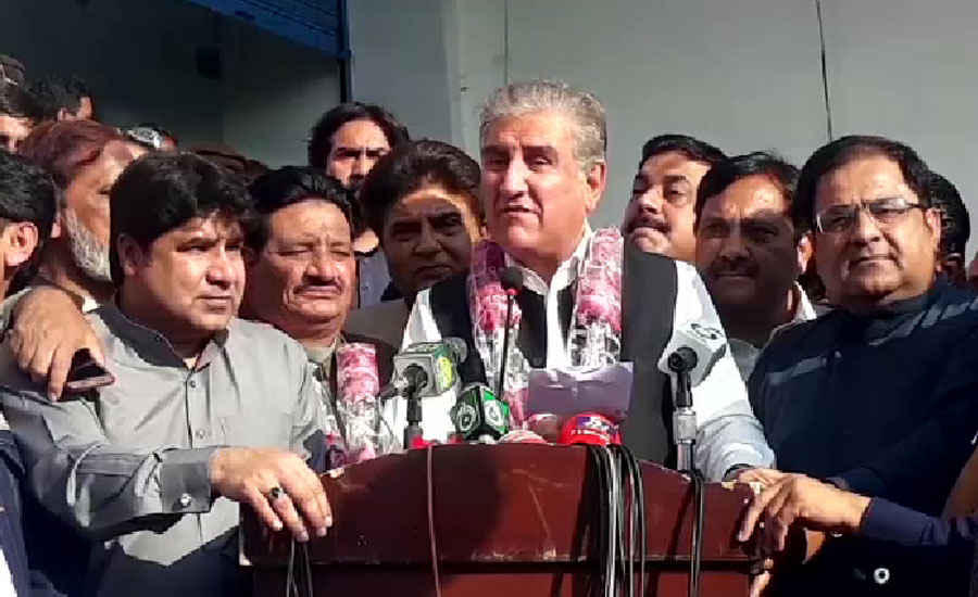 Presidential ordinance introduced for transparency, not to favour anyone: FM Qureshi