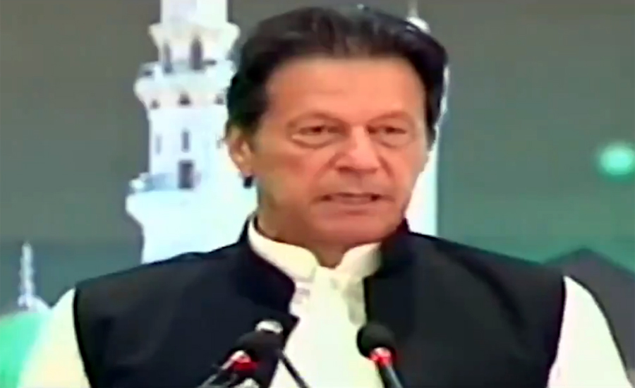 Prime Minister Imran Khan resolves to eliminate corruption