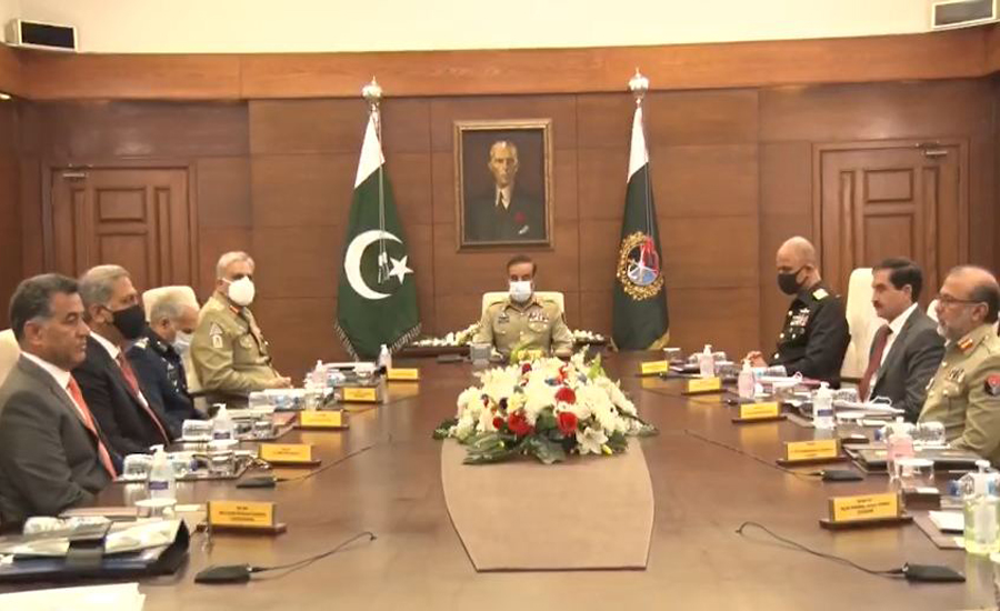 Joint Chiefs of Staff Committee discusses geo-strategic environment