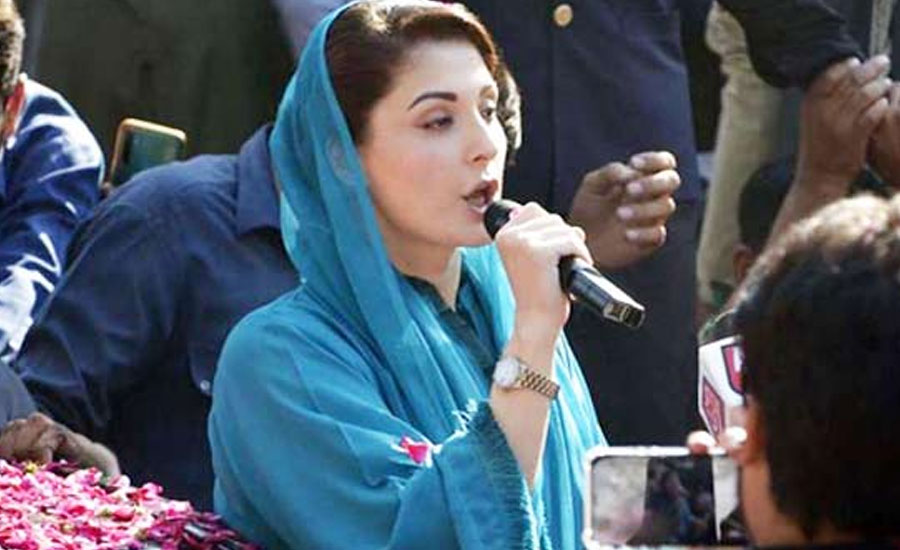 PM has given tickets to billionaires for Senate elections: Maryam Nawaz