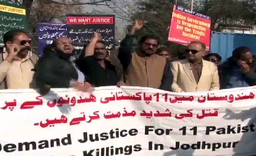 Hindu community stages demo against murder of 11 Pakistani Hindus in India