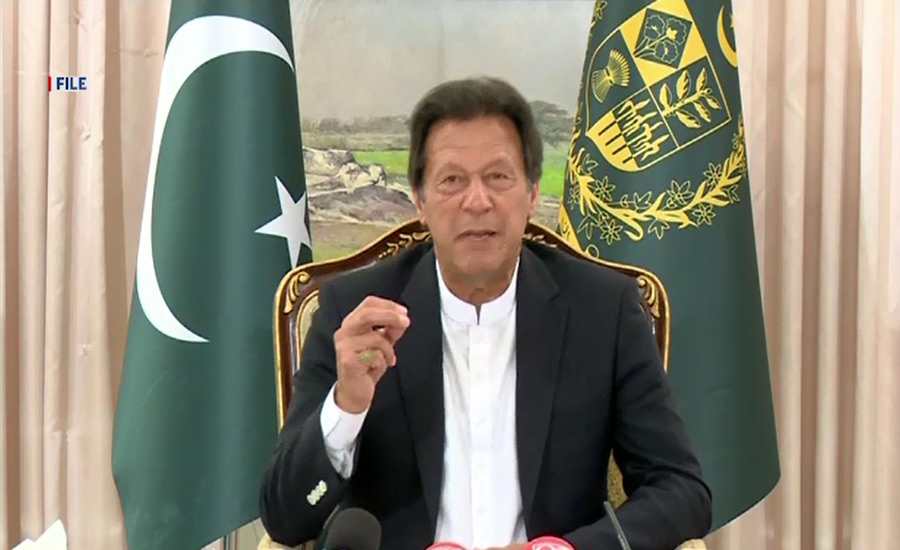 Prime Minister Imran Khan lauds FBR for achieving seven-month revenue targets