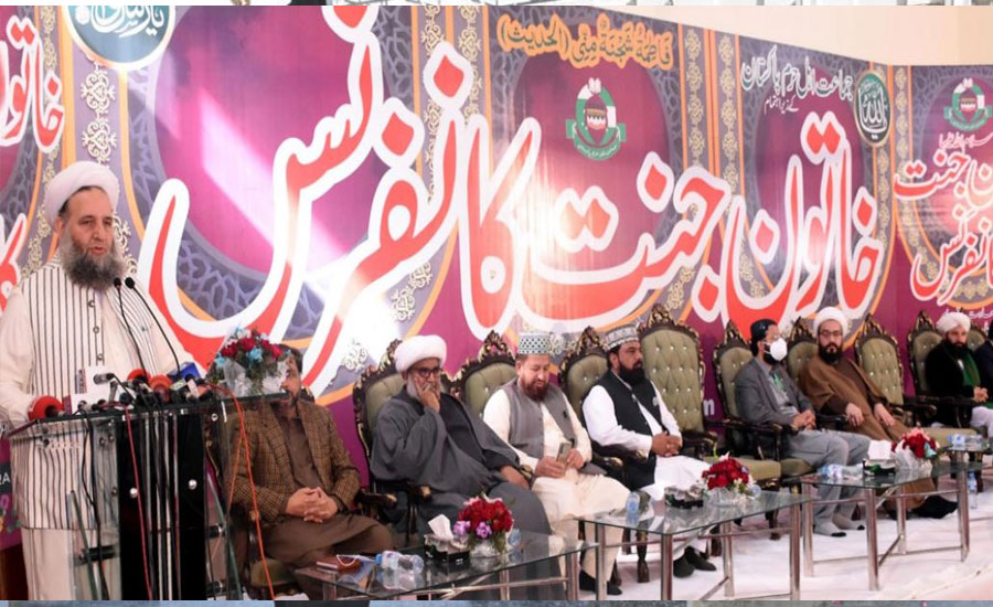 Anti-Islam elements want to create differences among various sects of Islam: Qadri