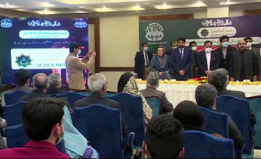 Punjab CM Usman Buzdar launches Rehmatul-lil-Alameen Scholarship