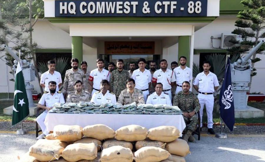 Pakistan Navy and Anti Narcotics Force seize drugs in a joint operation