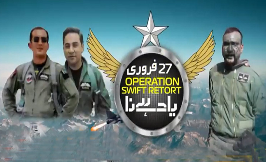 PAF celebrating Surprise Day on second anniversary of Operation Swift Retort