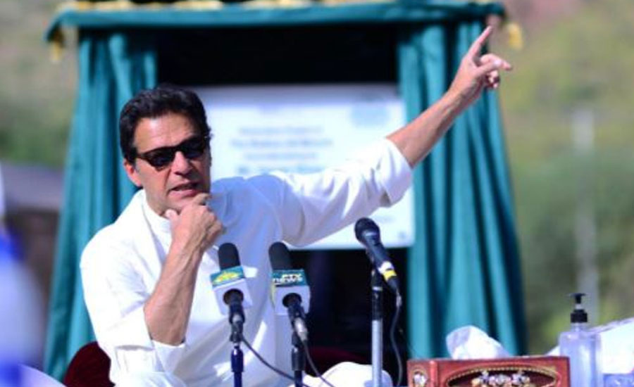 Tourism provides more employment, says PM Imran Khan