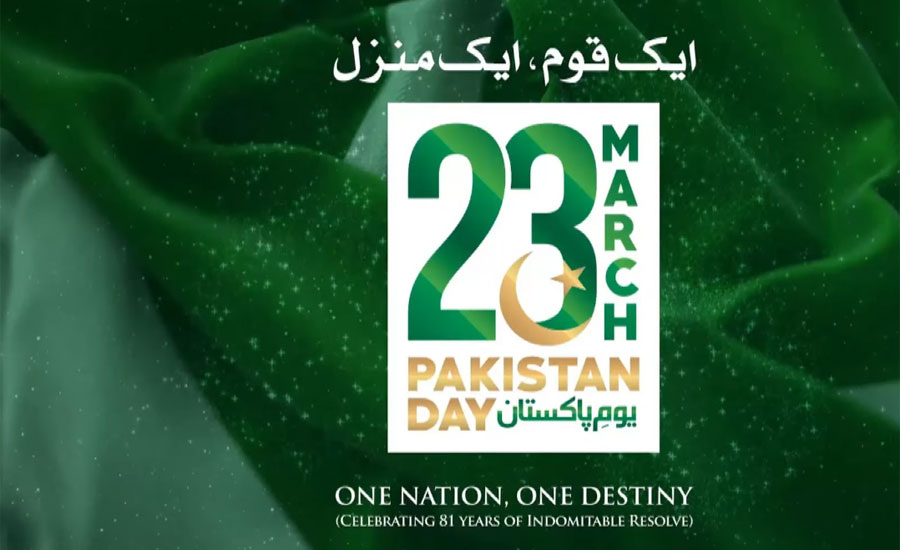 ISPR releases promo for Pakistan Day