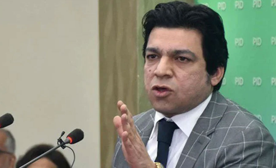 PTI's Faisal Vawda submits his resigns as MNA in IHC