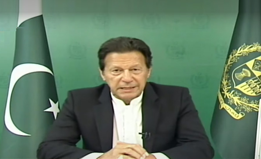 PM Imran Khan announces to get vote of confidence tomorrow