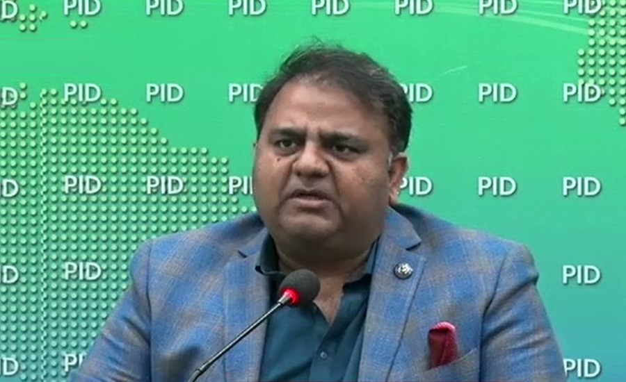 Issuance of press release on PM's statement is inappropriate: Fawad Chaudhary