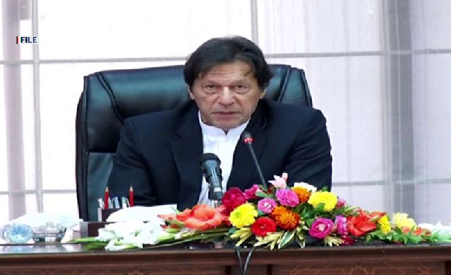 Prime Minister Imran Khan to take vote of confidence today
