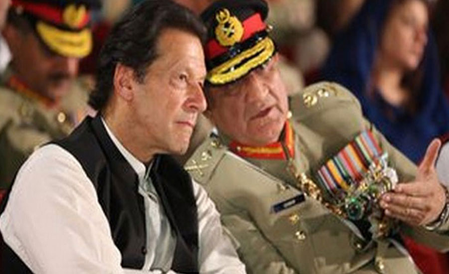 PM to inaugurate Islamabad Security Dialogue on Mar 17, COAS to attend as guest of honour