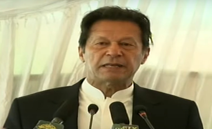 Food security is one of Pakistan's biggest challenges: PM