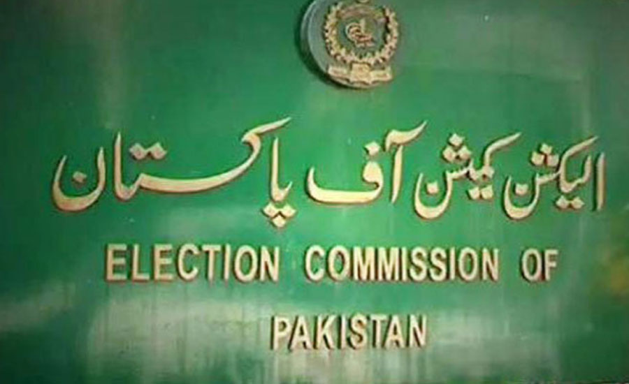 Election Commission hears Babar’s plea in Foreign Funding case