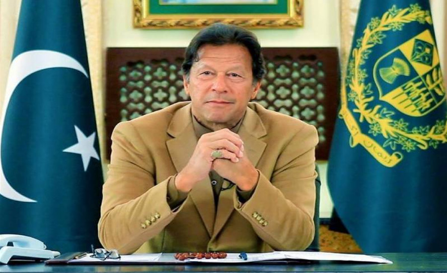 PM Imran Khan reaches Lahore on one-day visit