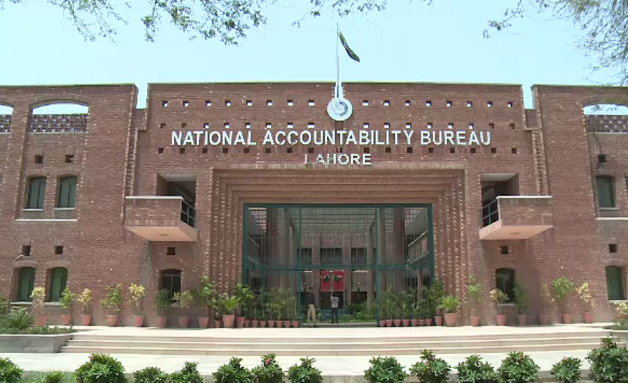 NAB again summons Maryam Nawaz in Chaudhary Sugar Mills case on March 26
