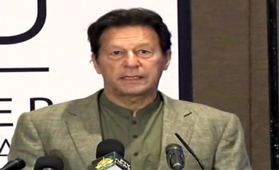 Prime Minister Imran Khan says poverty is our biggest challenge