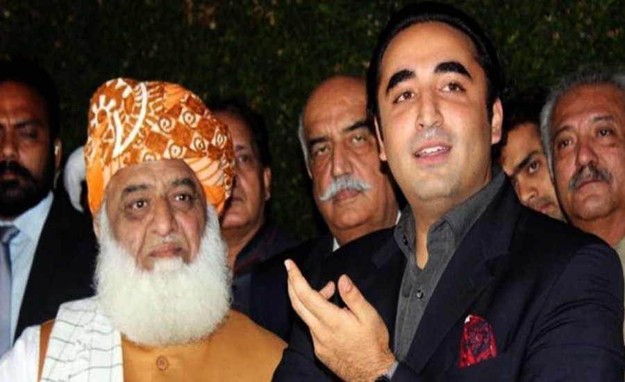 PPP is given deadline for a few days to think about resignations: Fazl