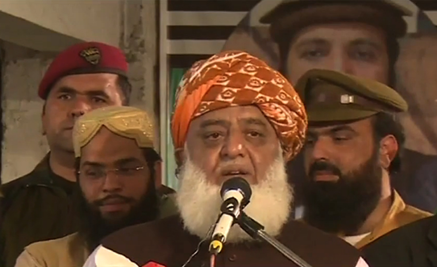 Option of resignations existed while forming alliance: Maulana Fazalur Rehman