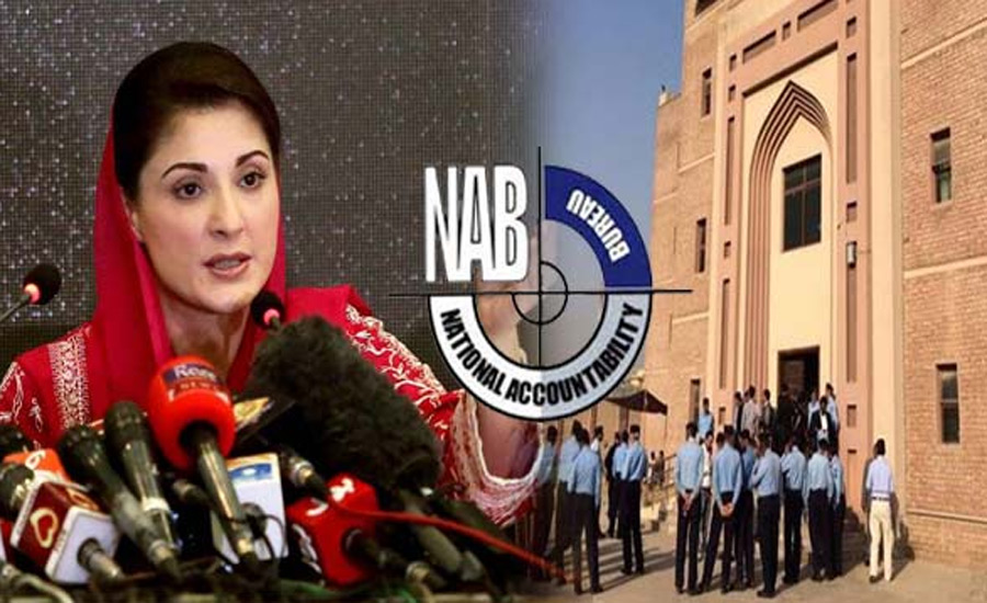 Maryam Nawaz held meeting with legal team to discuss bail cancellation