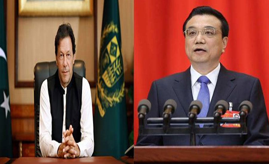 Chinese prime minister wishes speedy recovery to PM Imran