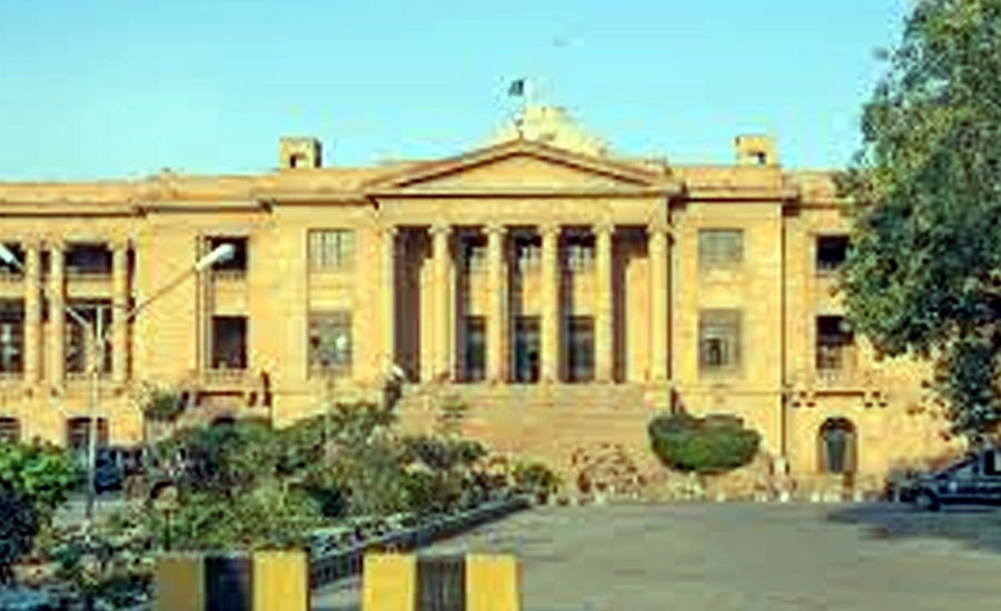 SHC orders federal govt to fix price of Corona vaccine in week