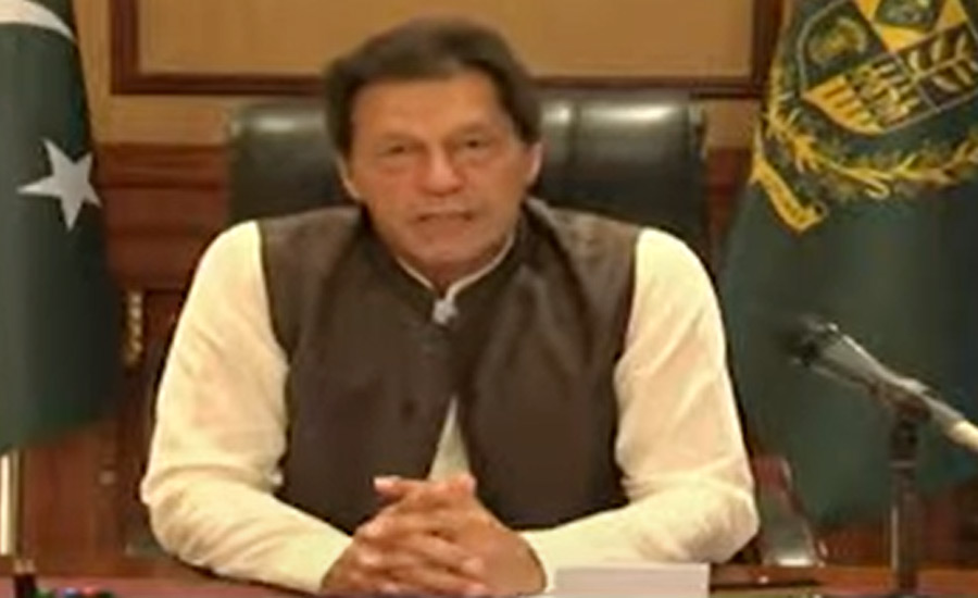 PM expresses surprise over Pakistan not being invited to Climate Change Conference