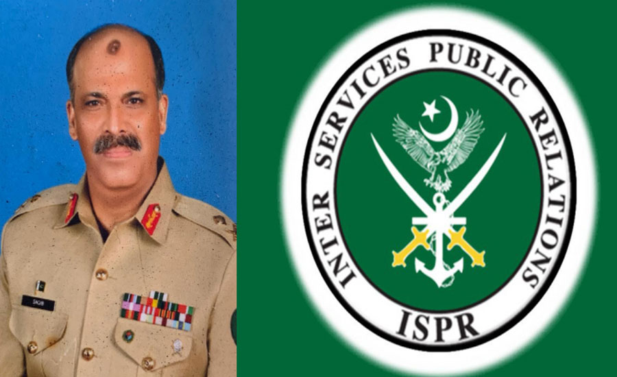 Major General Saqib Mehmood promoted to rank of Lt General: ISPR