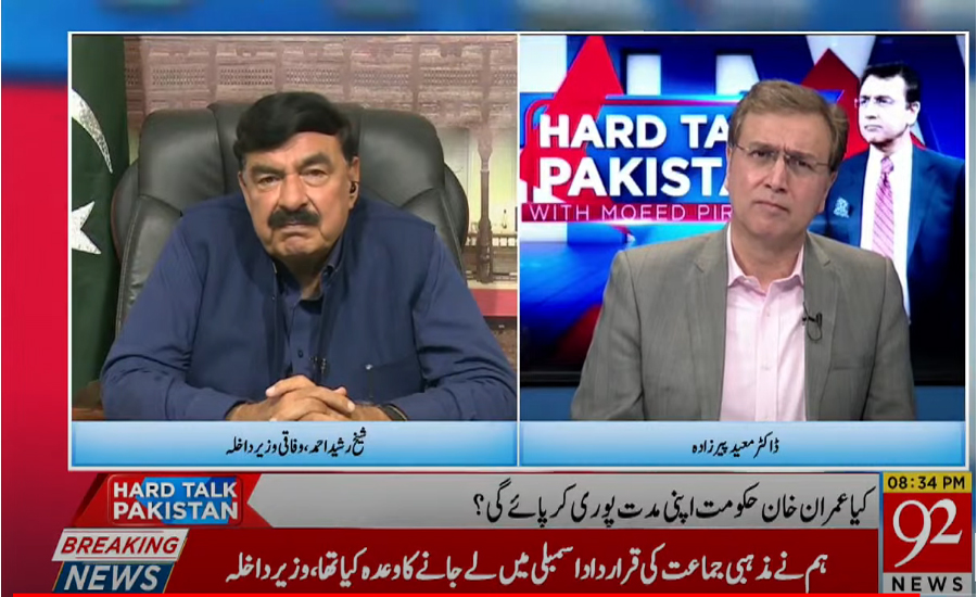 PDM won't exist further, can't say anything if a religious movement is launched: Sheikh Rasheed