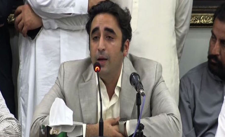 Bilawal Bhutto announces to resign from PDM's all posts