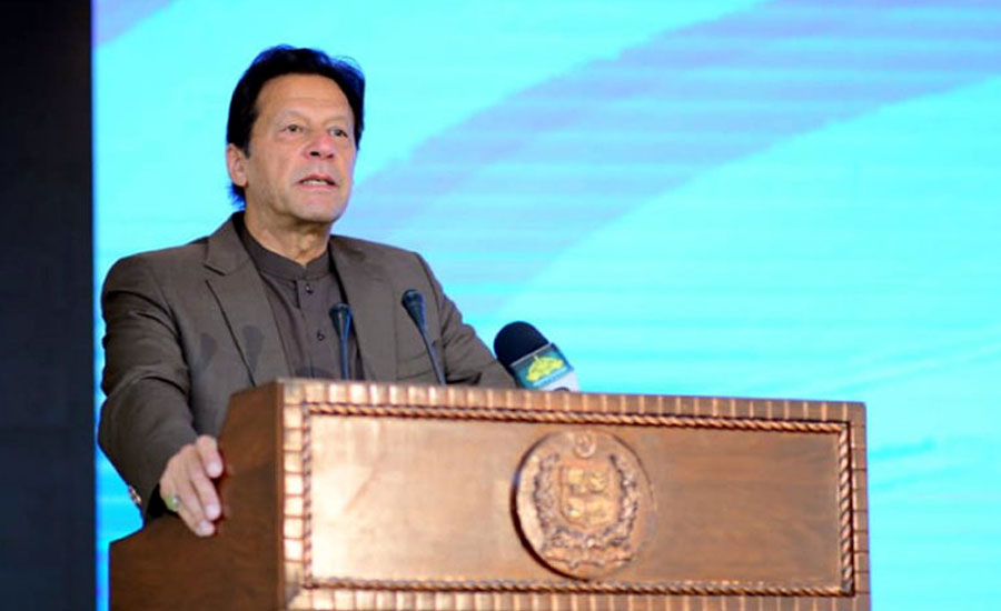 PM launches Pakistan Medical Commission Online Service