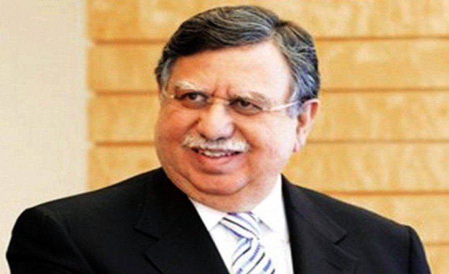 Massive reshuffle in federal cabinet, Shaukat Tareen made finance minister