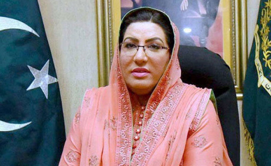 Government will soon control inflation with help of public: Firdous Ashiq