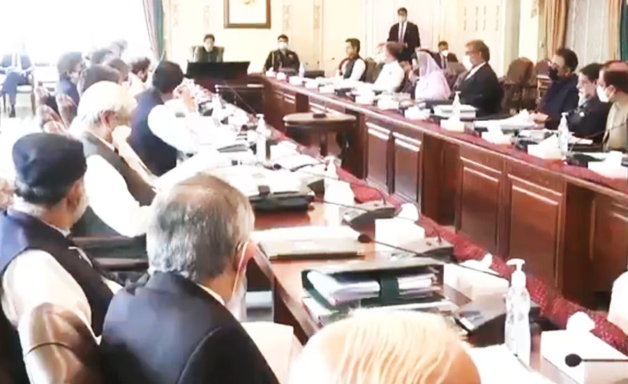 Federal cabinet approves setting up database of demand, supply of food items