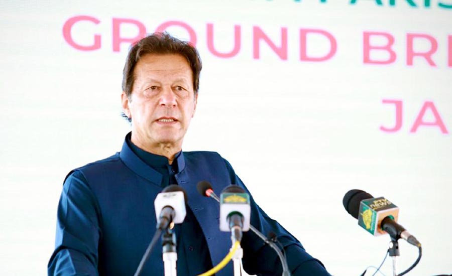We remain alert to all internal and external threats, says PM Imran Khan