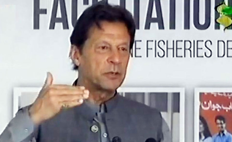 PM launches empowerment programme for fishermen