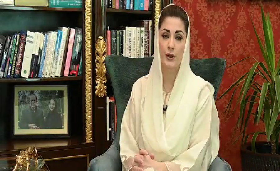 Destiny of NA-249 will change if people voted for Miftah Ismail: Maryam Nawaz