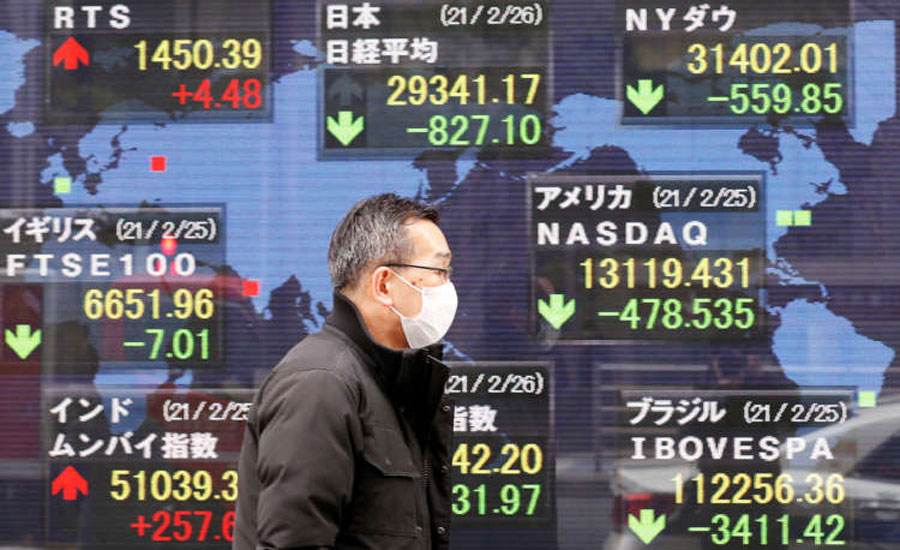 Asian shares wobble ahead of Fed outcome and earnings
