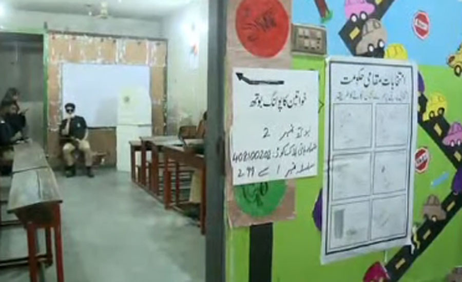 Unofficial results: Vote count underway as PML-N's Miftah leads in NA-249 by-election