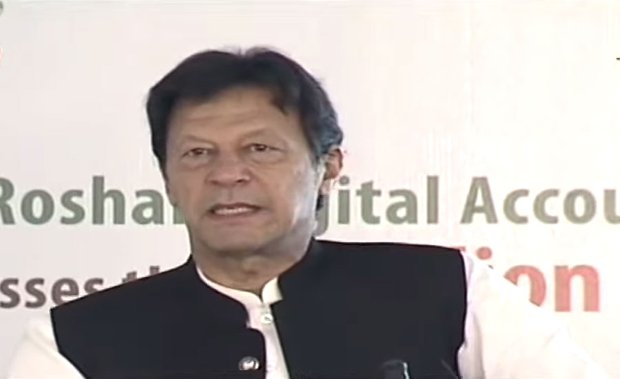 Unluckily we approached IMF for 20 times in 30 years: PM Imran Khan