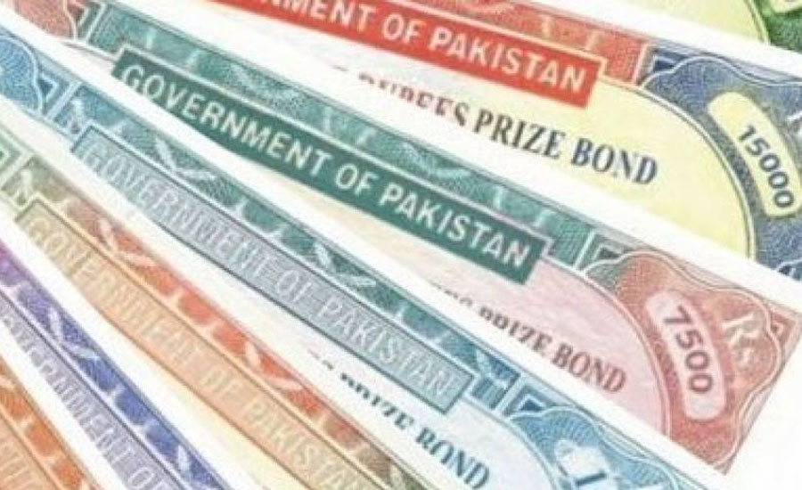 Govt discontinues Rs7,500 prize bond in Pakistan