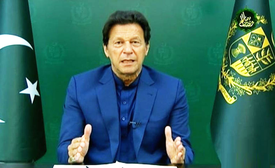 PM Imran Khan commends FBR efforts on achieving growth of 57% in April 2021