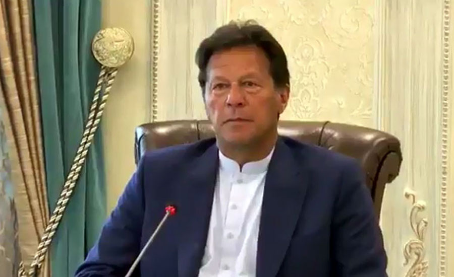All parties claiming rigging despite low turnout in NA-249 by-election: PM Imran Khan