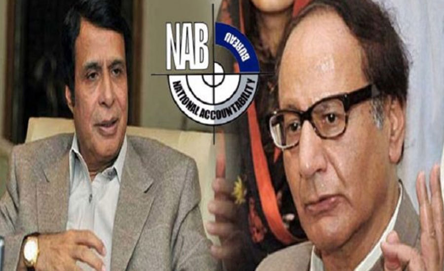 AC grants NAB's plea seeking to close inquiries against Chaudhry brothers