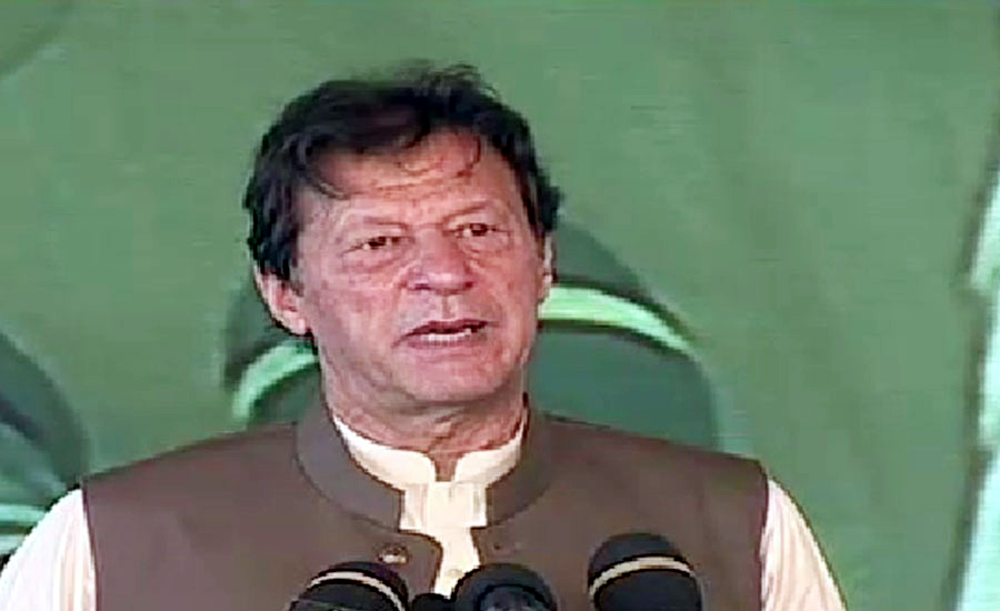 PDM union formed to get NRO, says PM Imran Khan