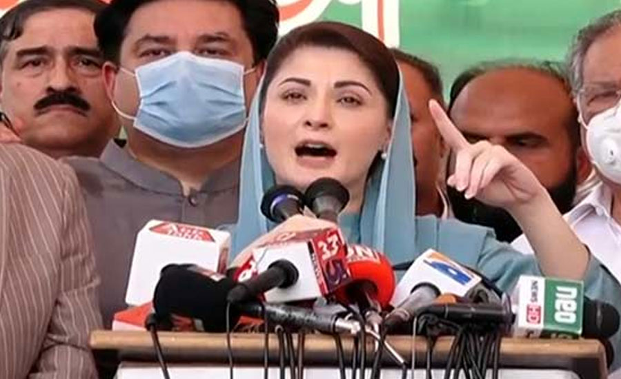 If speaking about Constitution is treachery then whole Pakistan is traitor: Maryam