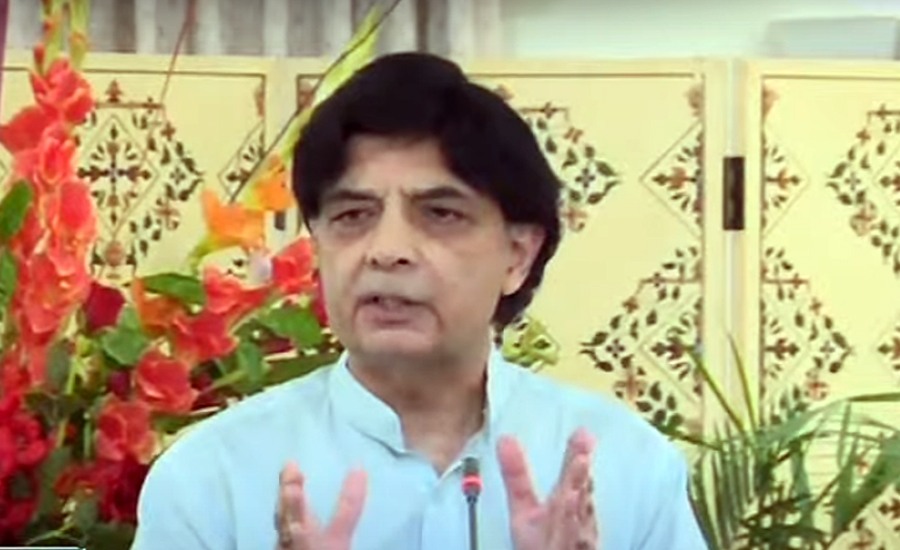 Former interior minister Chaudhary Nisar refuses to take oath as MPA